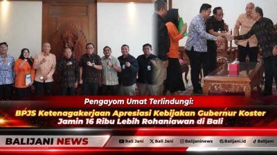 Gubernur Bali Wayan Koster saat menerima kunjungan dan audiensi Kepala BPJS Ketenagakerjaan Kanwil Balanusa I Nyoman Suarja di Jayasabha Denpasar