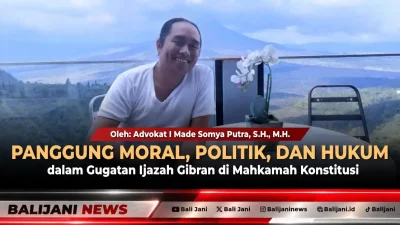 Gedung Mahkamah Konstitusi Republik Indonesia tempat pengajuan gugatan hukum